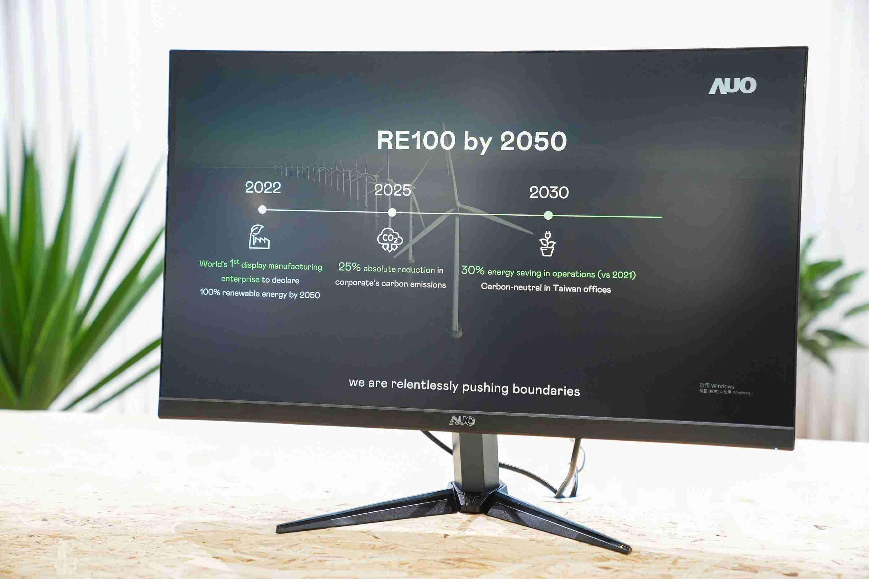 NG大舞台关注产品生命周期各阶段的永续性，，，，携手客户、、、供货商实践永续原物料，，，积极将再生原物料导入绿色产品，，在DJSI永续原物料项目获得同产业最高分